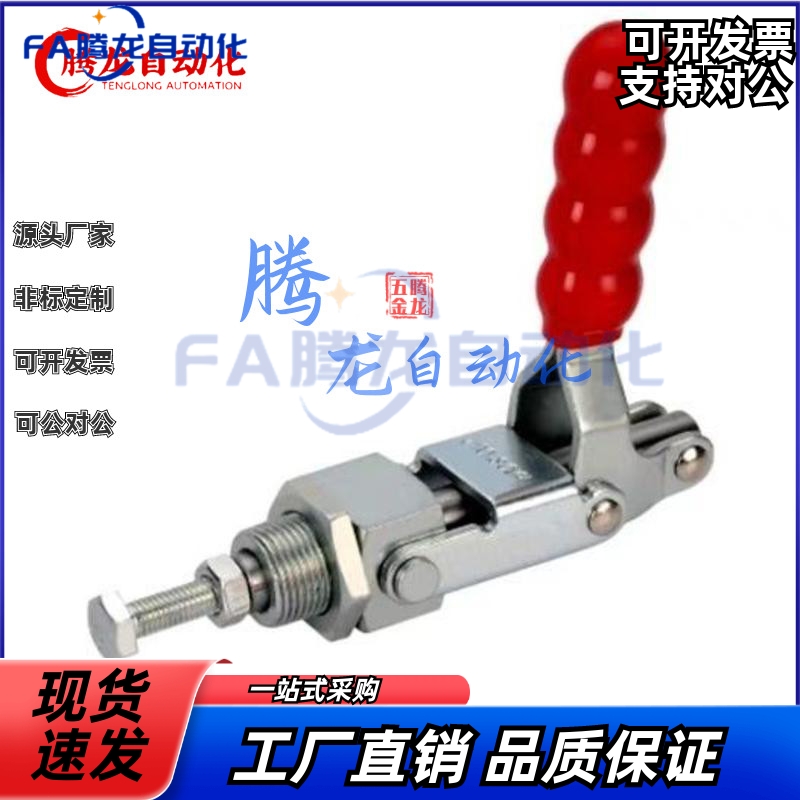上隆品质TCPM1 TCPM2 TCPM3 推拉式快速夹钳快速压紧器 锁紧器