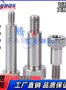 等高螺栓SGMSB5/6/6.5 /GMSB10-8/15/20/25/30/35/40/45/50/60/80