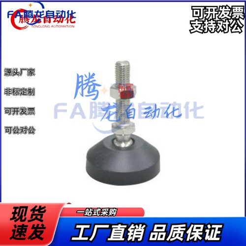 怡合达型 BZV01-50850 脚杯 型材通用配件 万向调节脚杯