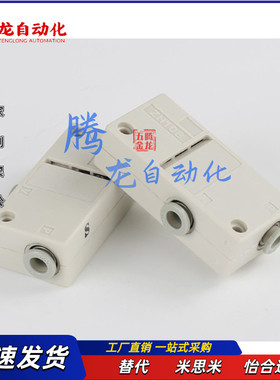 WED51-1.0-LWED51-0.5-S WED51-0.7 WED51-1.3-L怡合达真空发生器