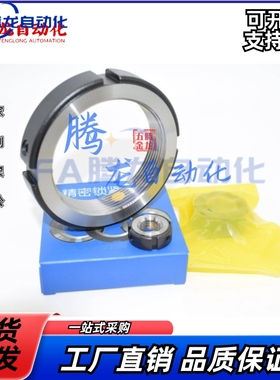 精密锁紧螺母PLN/PLNY8/10/12/15/17/20/25/30/35/40/45/50/60