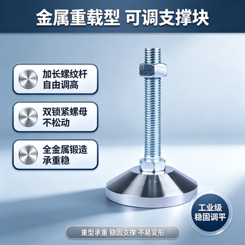 E-LWAD32重型脚杯M20/M24/M30