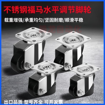 J-CXA09-60-80-NJ不锈钢福马轮