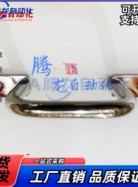 XAK32-L110/120/125/160/200/250 不锈钢把手XAK33/XAK34焊接拉手