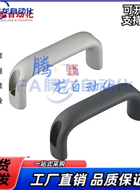 替米si米116/132/150铝合金164/196拉手UADL/UADR/UADLA/UA