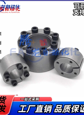 胀紧连接套 BDC-A24-A25-A28-A30-A32-A35-A38-A42-A45-A40-A50