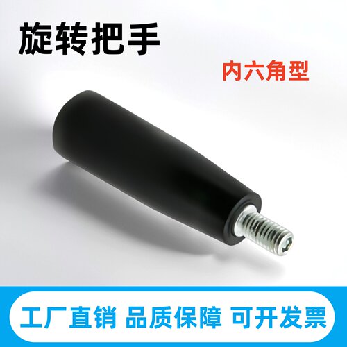 带内六角孔旋转握柄 C-GRW6/8/10/12-28/40/50/63/65/80/90/100