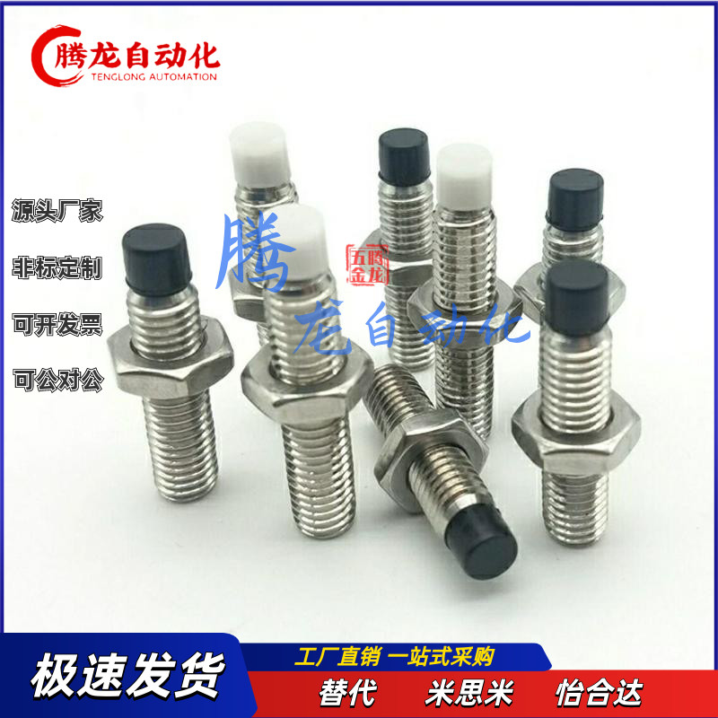 TDA66-M4/M5/M6-L10/L15/L20/L25/L30/L35/40/50带挡块紧定螺钉