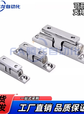 304不锈钢卡扣门碰珠HFW12/HFW21-32/43/50/70球形扣碰珠锁扣