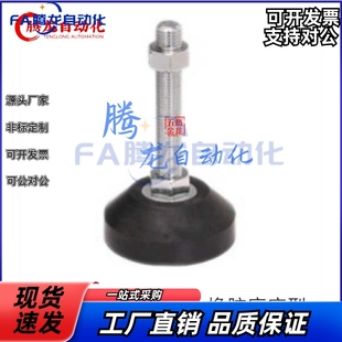 D60 L100 150 水平调节防震地脚 120 橡胶底座型AJA