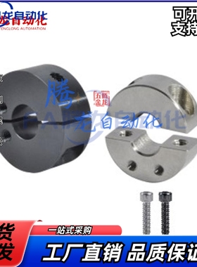 切口型锁轴圈分开型固定环侧面安装型定位圈FAU02/52/PABHS