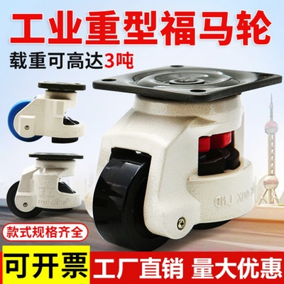 J-CXA01/06-40-60-80-100-120-150-NJ-UK-NP12脚轮E-CXB11福马轮