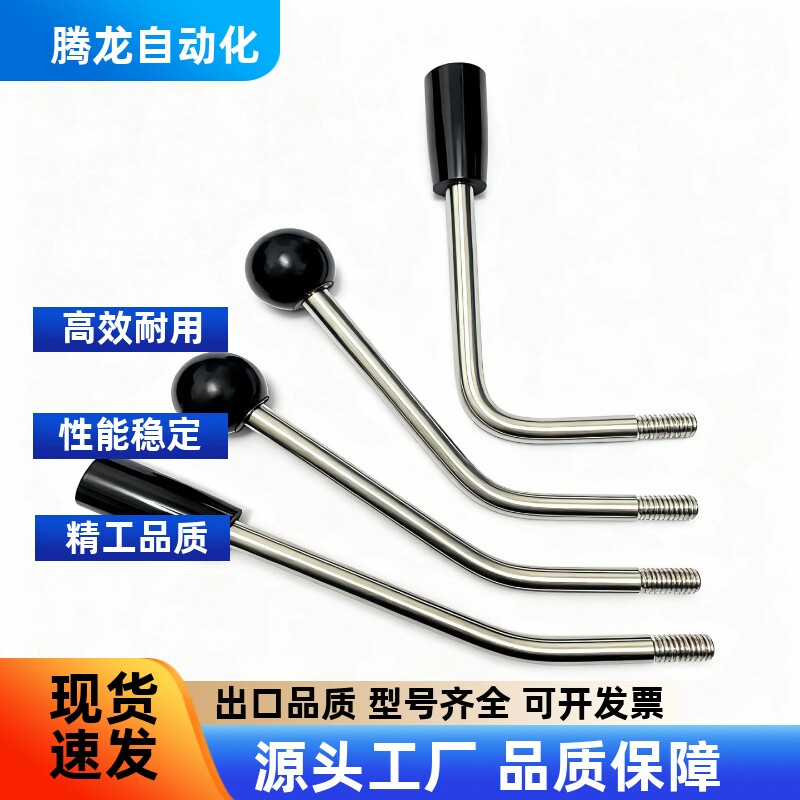 带角度把手M5 M6 M8 M机械五金及配附件/耗