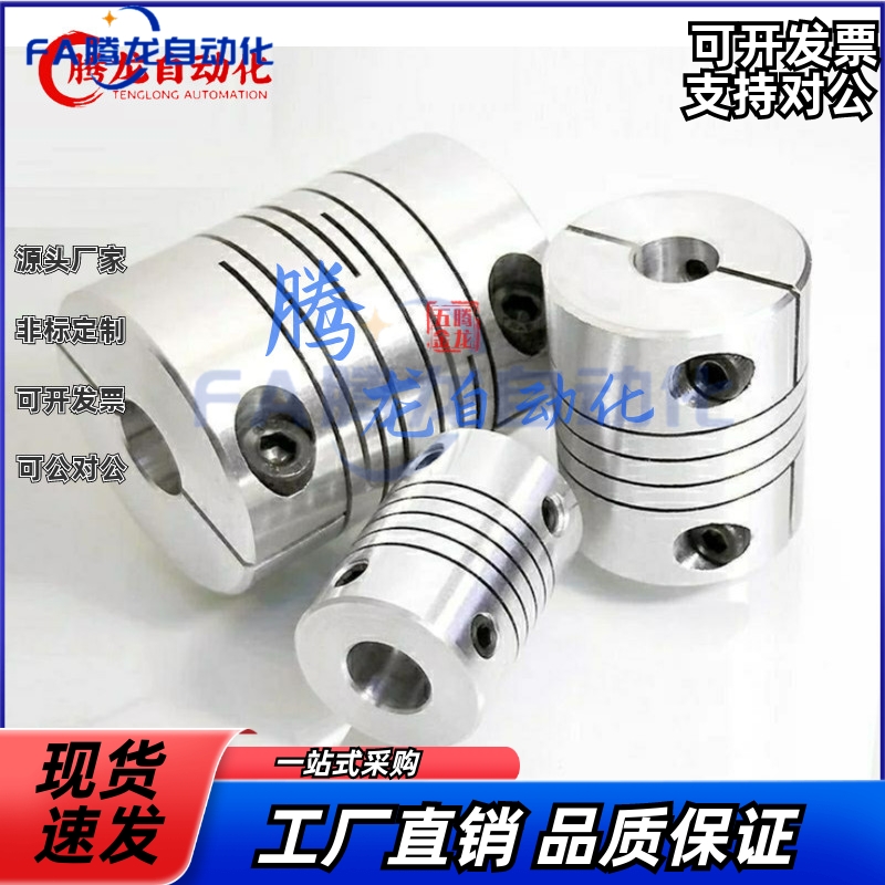 DBJ11-D20联轴器DBW01/06/DBA62-52/51-D25/D32/D40/D34/d50/d55