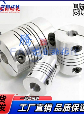 DBJ11-D20联轴器DBW01/06/DBA62-52/51-D25/D32/D40/D34/d50/d55