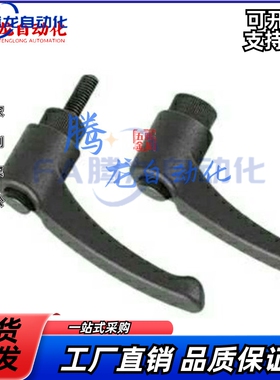 把手c-CLDM4-5/6-8/12/16/20/25/32-40/50-B/m可调手柄