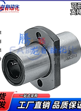 LHIRD LHISD LHICD 6 8 10 12 13 16 20 25 30-G H L 直线轴承