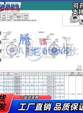 旋转型单/双向旋转阻尼器盘式阻尼器NHX21-D47-5-10-15-20-25-B C