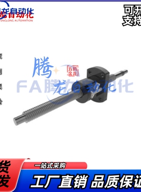 滚珠丝杆LCC LCD02 07 47 49 67-8-1 8-2A 8-4 8-5 8-8 10-2 10-4