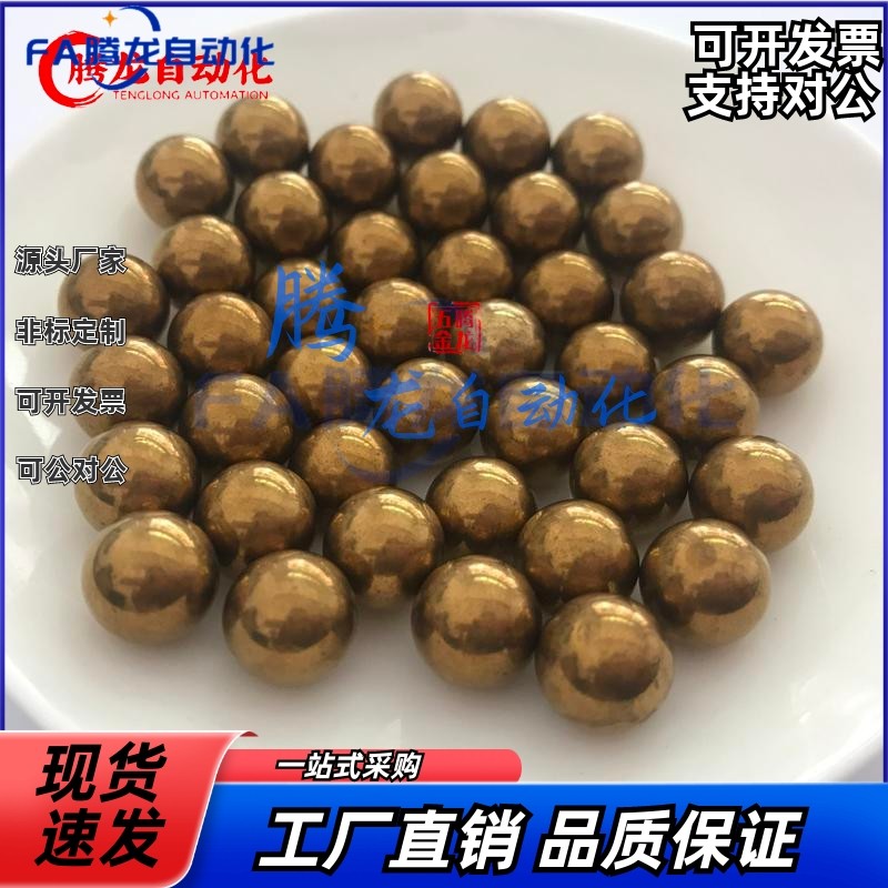 25mm空心纯铜皮球 黄色铜球 铜空心球 优质铜球 黄铜圆珠 铜圆