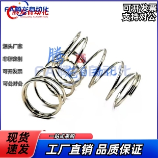 UR7 UH6 C圆线弹簧UM12 WL5 UY16 UV40 YWL10 UF8 WY3