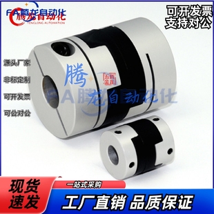 d22 D44 D70 d14 15联轴器 DCC01 e22 D55 e10