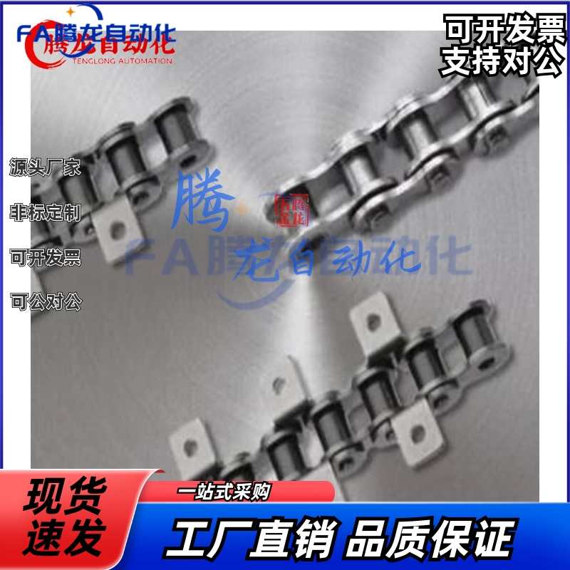 替代米si米C-CHE35-160 经济型 链条35/40/50/60/80/06B/08B/10B