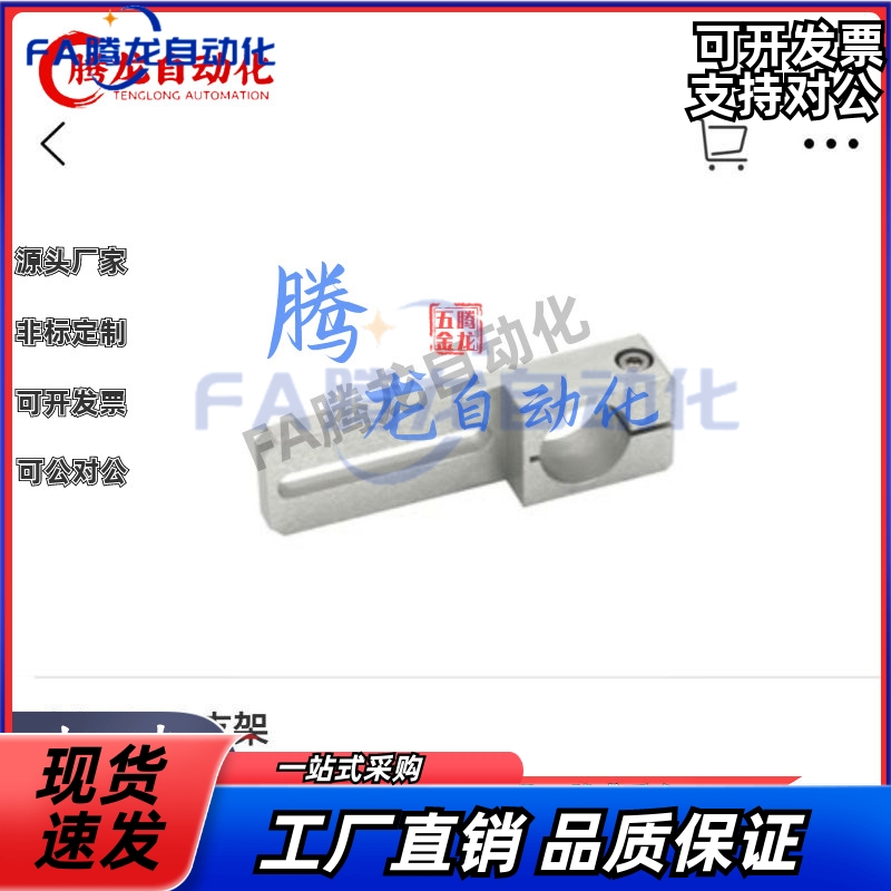 支架-滑移支架MSCF MSBF F40/70正面孔/侧面孔8/10/12/15/16/20