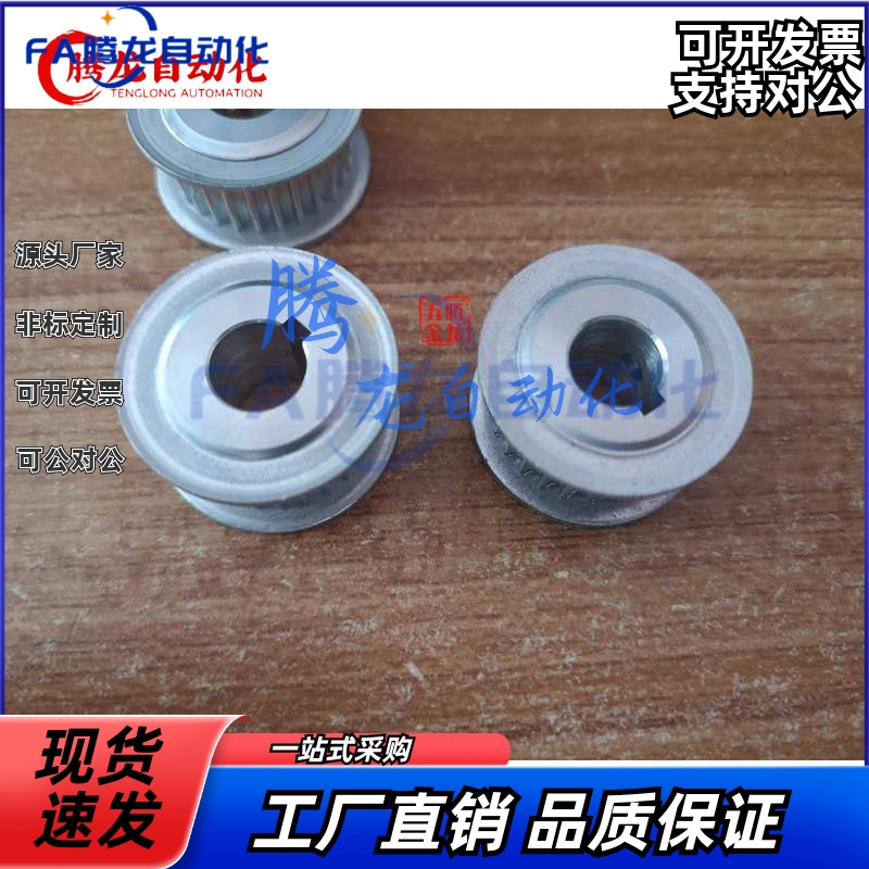 同步轮HTPA25S5M150-A-N15 HTPA25S5M150-A-N15-FC40 150-A-N18款