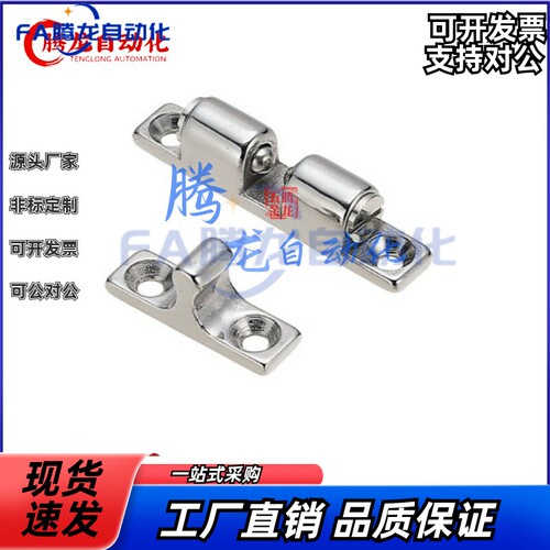 C-BCAS50/40/70/43/32/60球形扣 子母碰珠 转角合页 子母BCASS