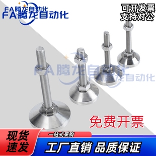 M20M24 L100 L125 WAD51 L200带轴承型 M16 L150 怡合达脚杯 D100