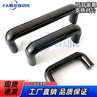 XAG01-L90/114/L120/140/L160/L180/L200酚醛树脂拉手 电木拉手
