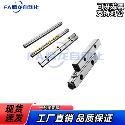 交叉滚子导轨ICK01/10