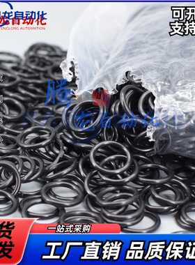 O形圈NPSW32 34 35 35.5 36 38 39 40 41 42 44 45 46 48 50 50A