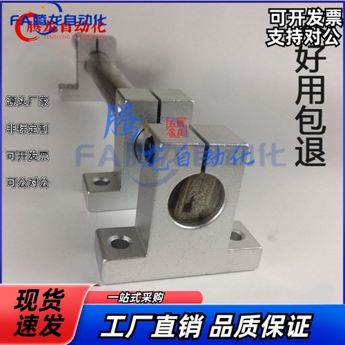 铝合金T型轴夹光轴T型固定座支架用连接件流水线护栏挡板支撑座12