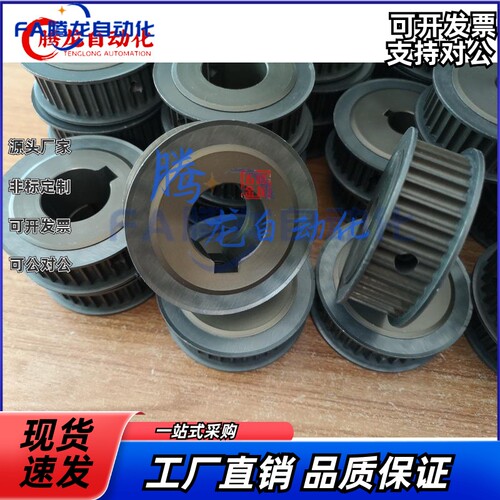 替米轮HTPK24S3M100/150-A/B-P/N6/8/10/25S3M100/150-A/B-PN同步