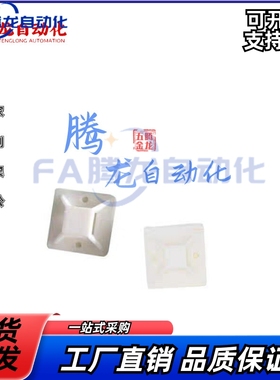 粘块扎带固定座MB2A/MB3/MB3A/MB4/MB4A/MB5/MB5A-100P国产通用