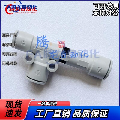 SMC ZH05/07/10/13/15/18/20DS-06/08/10/12-16真空发生器