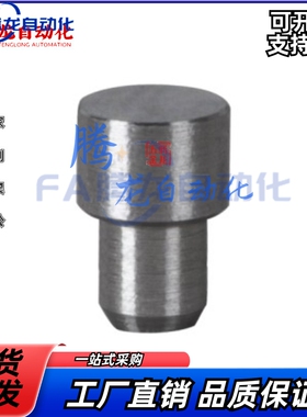 PJG01/PJG21-6/8/10/12/14/16/18/20/22小头锥角销 台阶型 多棱型