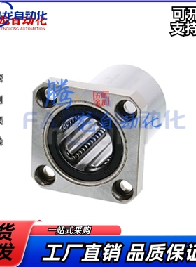 SLHFR SLHFS SLHFC/S 3 4 5 6 8 10 12 13 16 20 25 30-G/H/L轴承