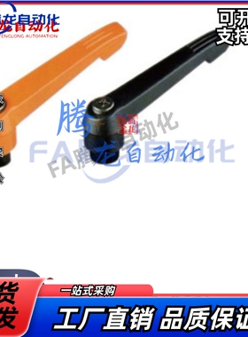 可调位紧定手柄/上隆AJHBG AJHBB AJHAG AJHAB-M5 M6 M8 M10 M12