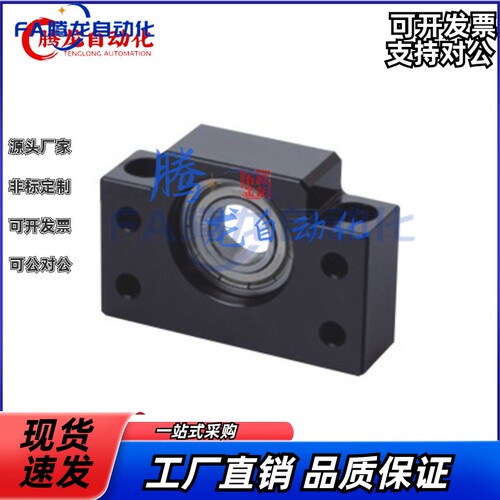 方形丝杠支座组件 侧面带孔型LEB61/71-10/12/15/17/20/25/30