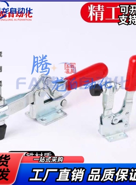 怡合达型快速夹钳 WDC20752-B WDC20300 WDC20100 WDC20235