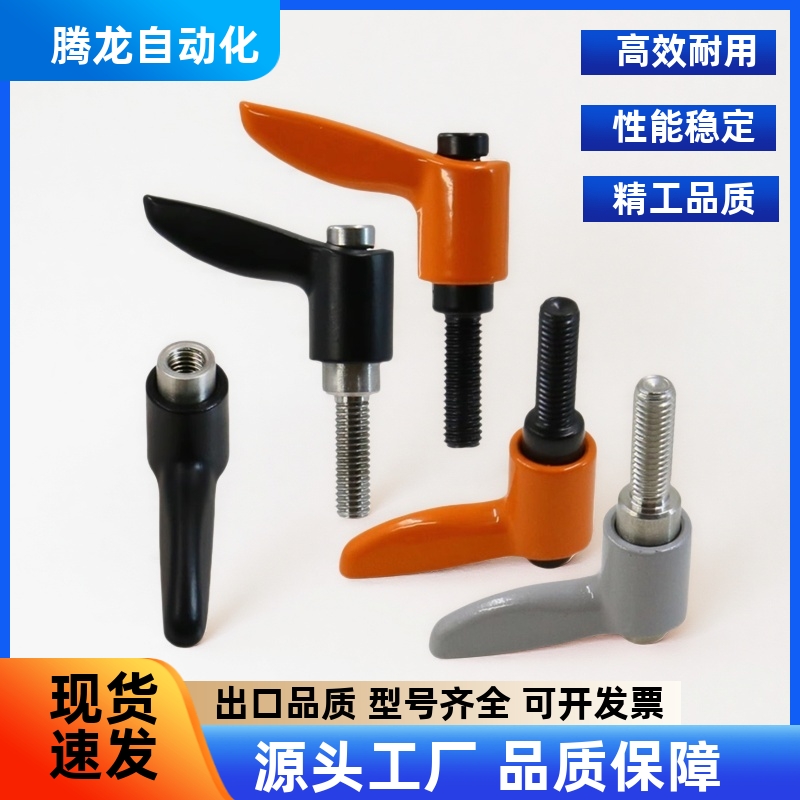 小型固定把手 短型手柄CLMSC4/5/6/8-8/12/16/20/25/32-B/M/S