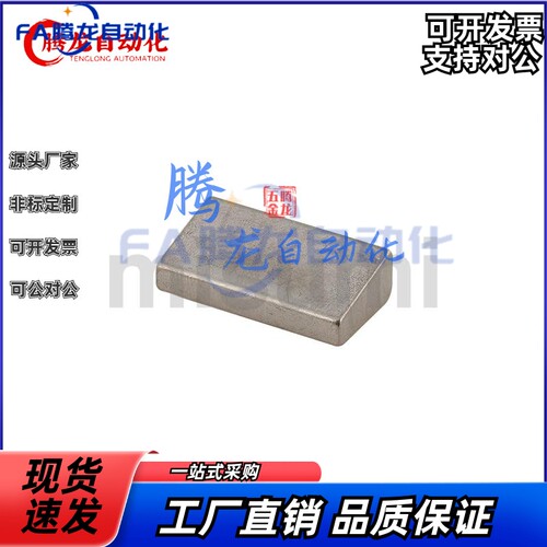 米si米LLKA5 LLKA6 LLKB5 LLKB6定位块 直线导轨用
