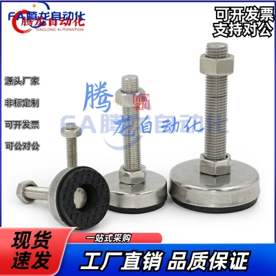 地脚脚杯WAK03-D40/D60/D80-M10/M12/M16-L50/L75/100/L125/L150