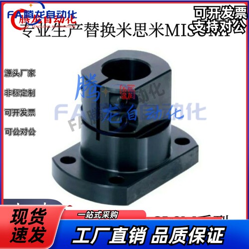 底座用支架标准开口型轴支撑CLSB12 CLSM15 16 20 25 30 35 40 50