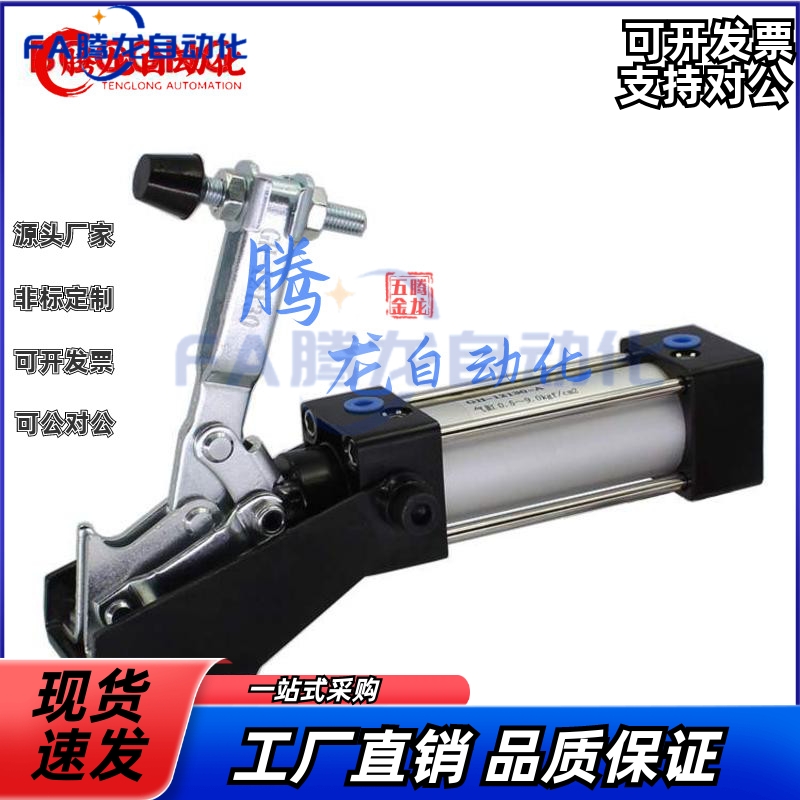 怡合达品质 气动夹钳WDC12130-A 水平压紧式气缸夹具WDC12132-A