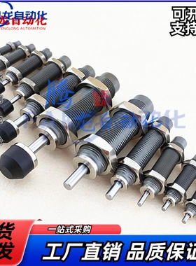 油压缓冲器 C-AC0806S/1007S/1210S/1412S/2015S/2020/2525S-N