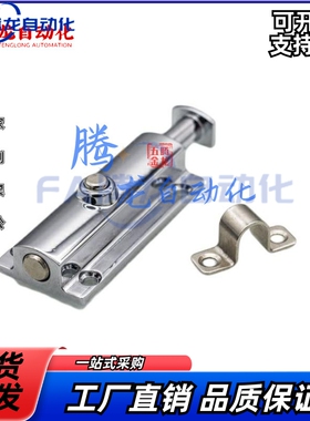 HFY22-83.5 怡合达品质 按钮式圆形插销 带弹簧装置插销